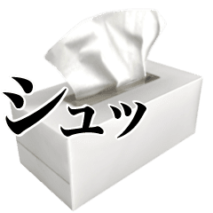 Moves! Tissue paper