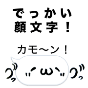 Useful! Emoticon
