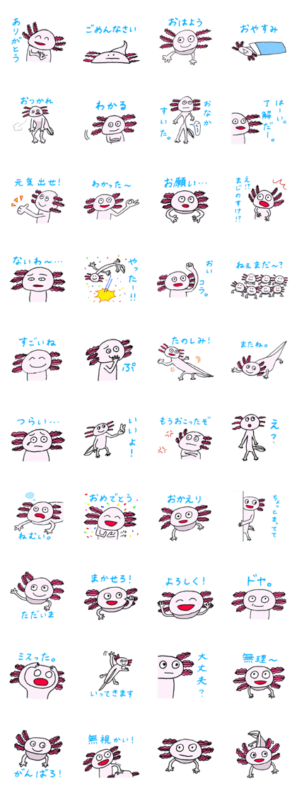 funny face Axolotl
