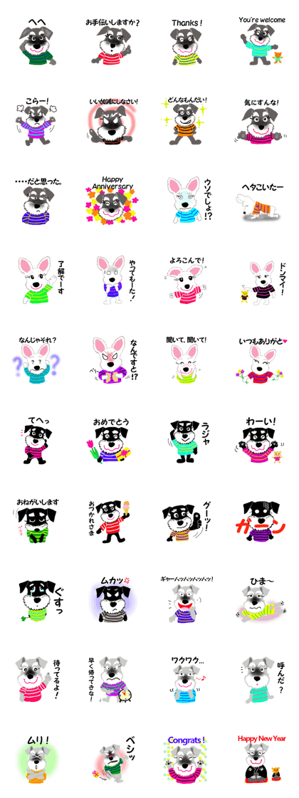 COCO's BEST BUDDIES 3