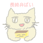 Cat & Castella