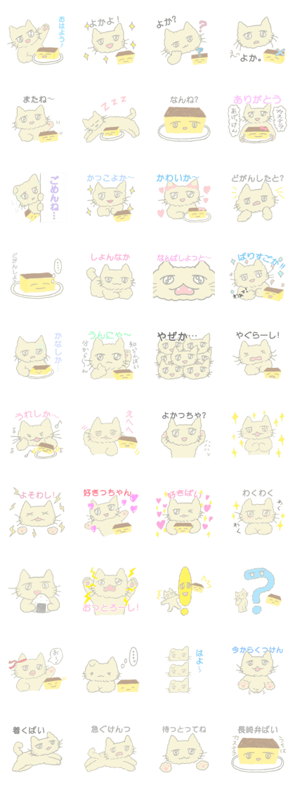 Cat & Castella