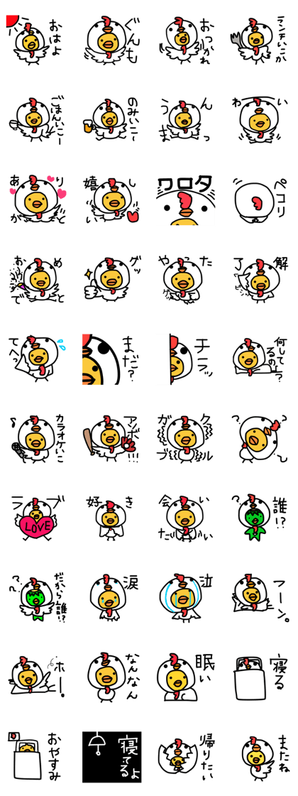 Chickster