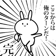 sophomoric rabbit