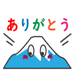 富士山 Lineクリエイターズスタンプまとめ Stamplist 富士山 Lineクリエイターズスタンプまとめ Stamplist