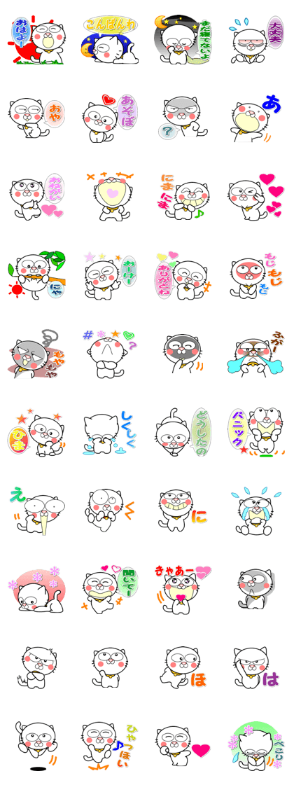 Cat that can be used everyday sticker