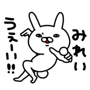 Mireichan