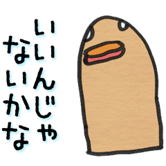 Pigeon Thumb Stickers-Japanese Version