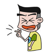 nay nano kung