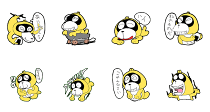 Yellow Tanuki 2