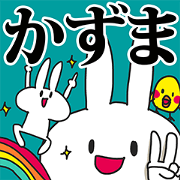 Sticker for Kazuma!