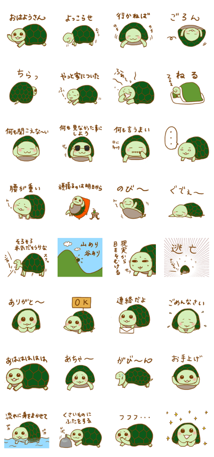 Turtle Kametan