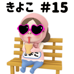 Pink Towel #15 [kiyoko] Name Sticker