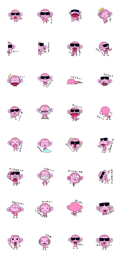 Pinkey