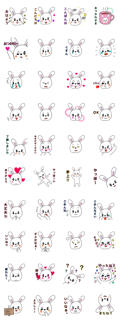 A sticker depicting everyday rabbits