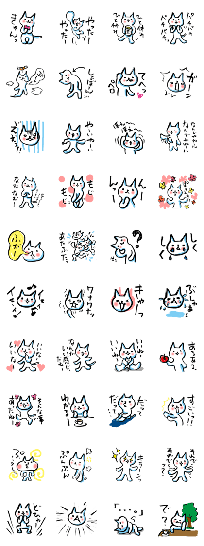Cat of the Japanese brush_4 ver.reaction