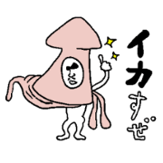 OYAJI gag !!