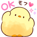 Soft and Cute Chick (Animated)