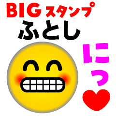 FUTOSHI FACE (Big Sticker)