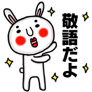 Sticker of MARO rabbit say the honorific