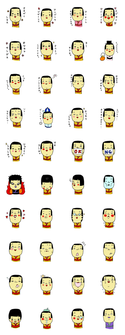 kawaii kokeshi