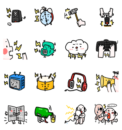 I'm really noisy