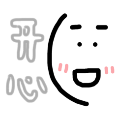 用中指產出の畫