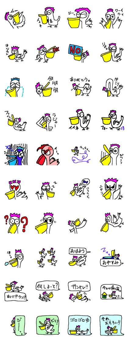 pelican cba