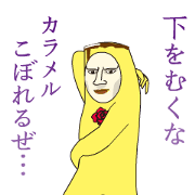 Dandy Pudding: THE ANIMATION