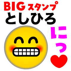 TOSHIHIRO FACE (Big Sticker)