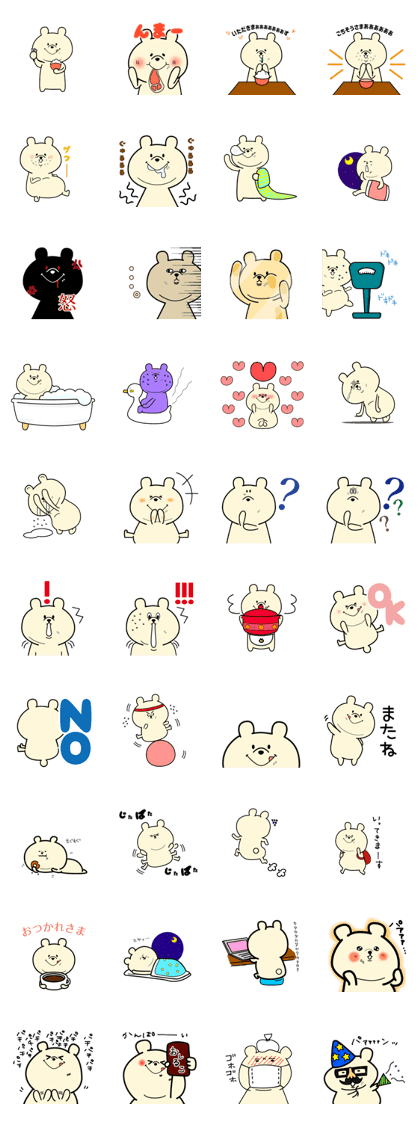 MANPUKUMA