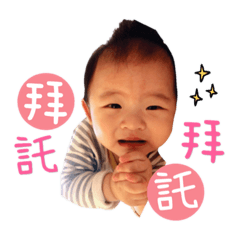 睿睿的100種生活❤️