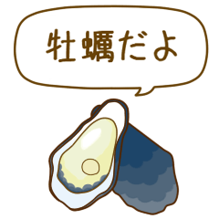 oyster Sticker