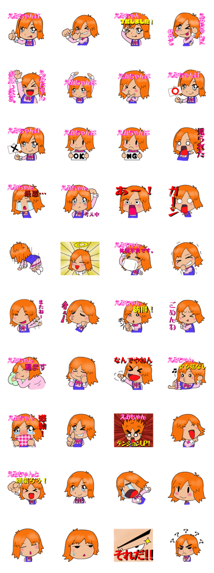 emicyanSticker