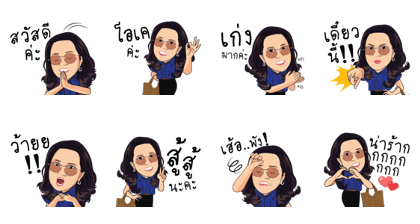 Madam Ning