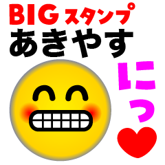 AKIYASU FACE (Big Sticker)