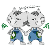 uriniko