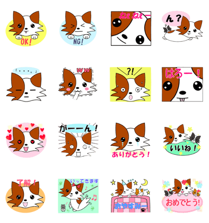 The papillon dog "Pearl" ver.2