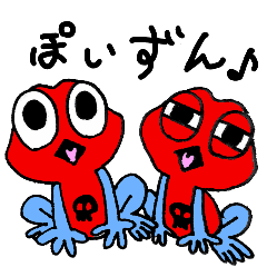 イチゴヤドクガエル Line スタンプ Line Store イチゴヤドクガエル Line スタンプ Line Store