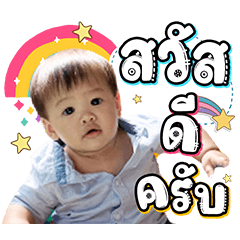 Katha chanarop