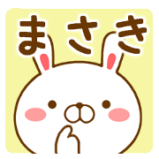Fun Sticker gift to MASAKI