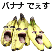 Banana bomber!