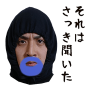 Mr.KATAYAMA Sticker