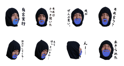 Mr.KATAYAMA Sticker