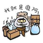 waste men