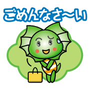 working frilled lizard