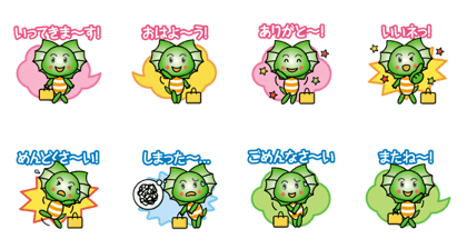 working frilled lizard