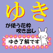 fcf rabbit part44