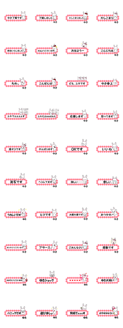 fcf rabbit part44