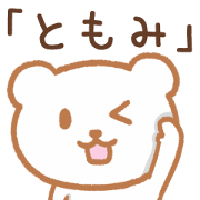 Bear For TOMOMI